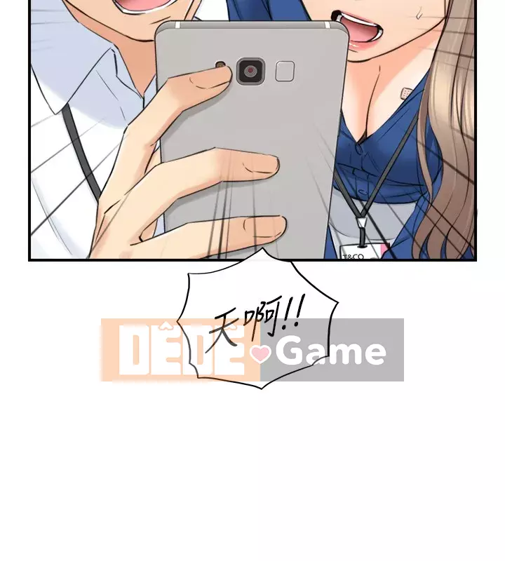 Giám sát cấp dưới của Zhengmei Chương 91-92