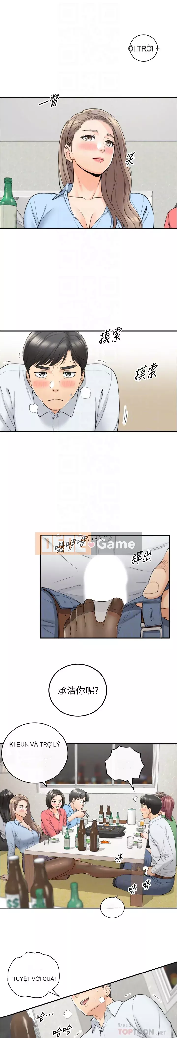 Giám sát cấp dưới của Zhengmei Chương 91-92