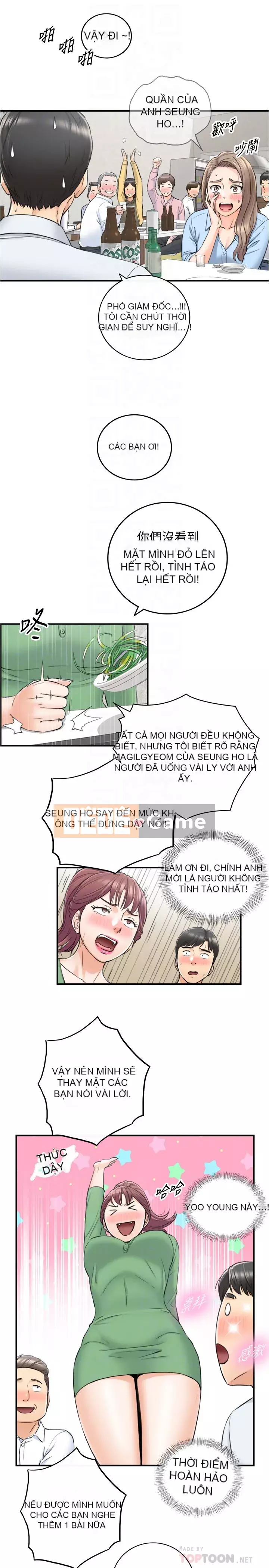 Giám sát cấp dưới của Zhengmei Chương 91-92