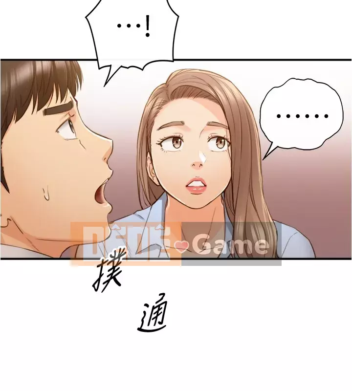 Giám sát cấp dưới của Zhengmei Chương 91-92