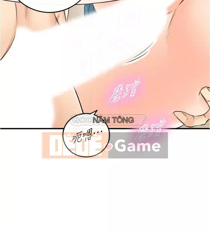 Giám sát cấp dưới của Zhengmei Chương 89-90