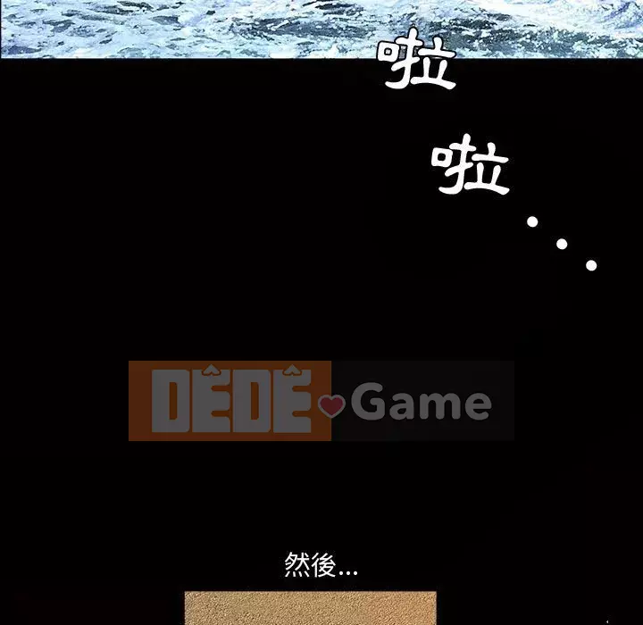 Thu hút Chương 38