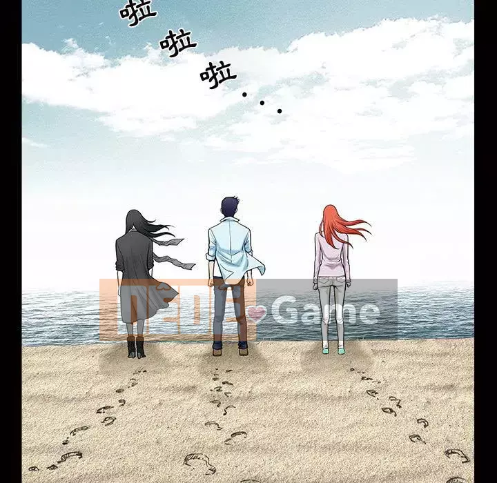 Thu hút Chương 38