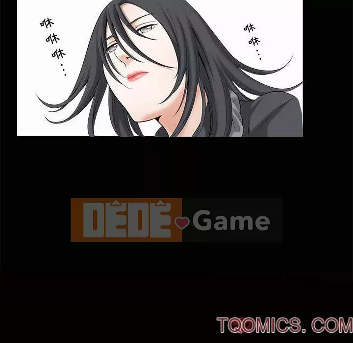 Thu hút Chương 38