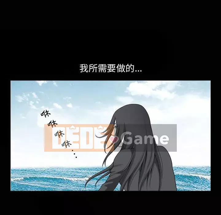 Thu hút Chương 38