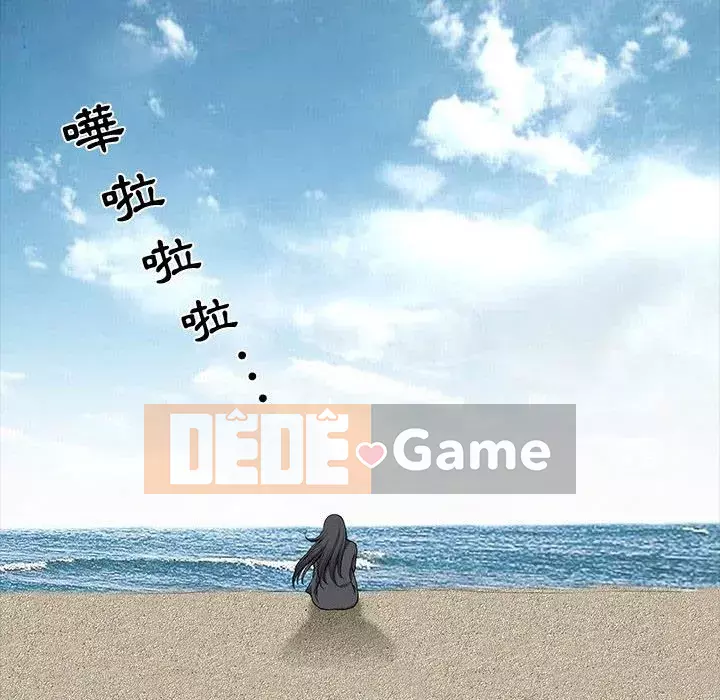 Thu hút Chương 38