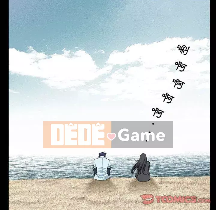 Thu hút Chương 38