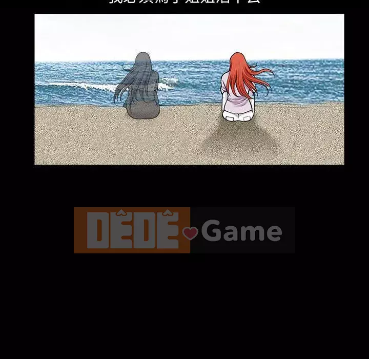 Thu hút Chương 38