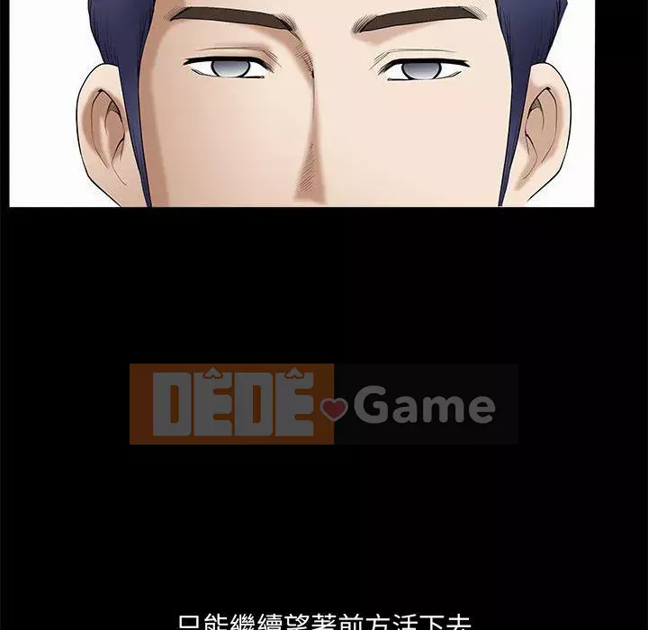 Thu hút Chương 38