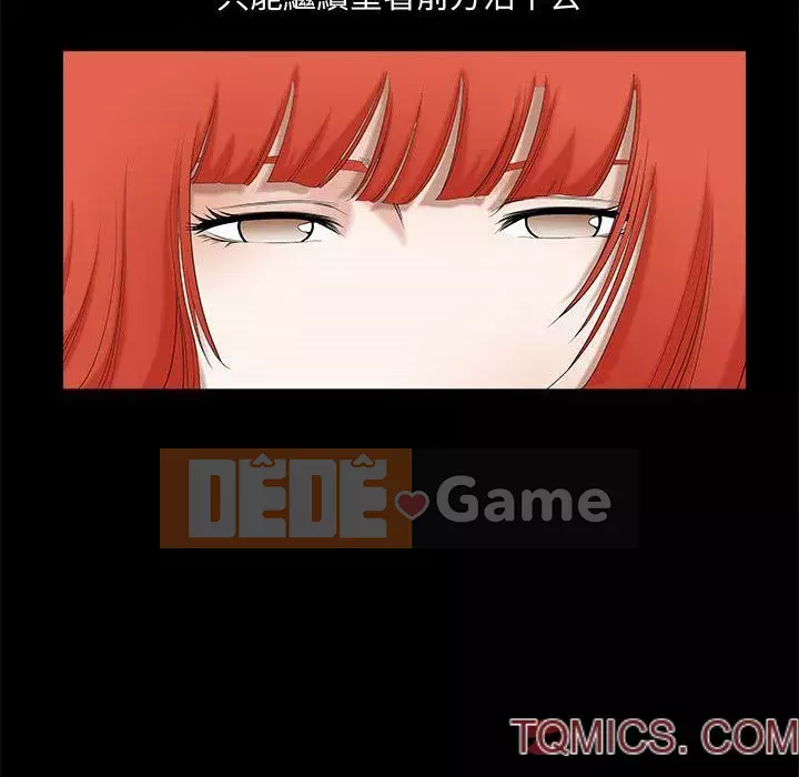 Thu hút Chương 38