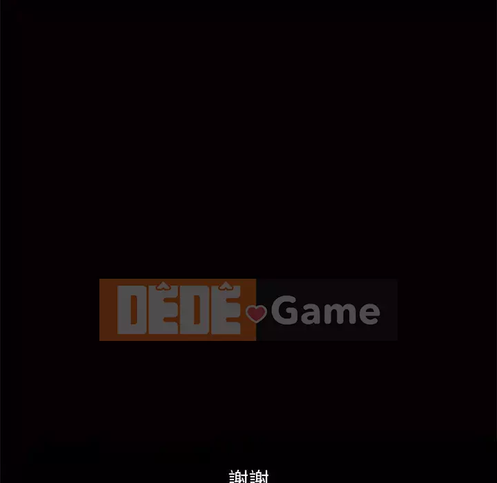 Thu hút Chương 38