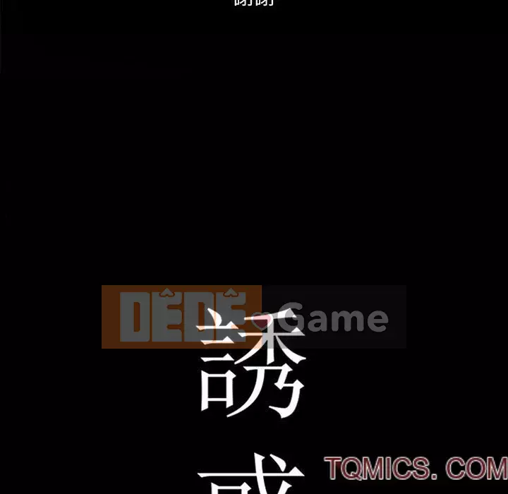 Thu hút Chương 38