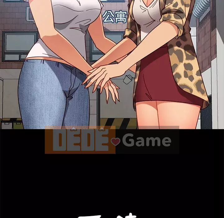 Vàng cũ bên cạnh Chương 56