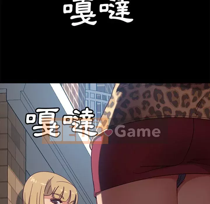 Vàng cũ bên cạnh Chương 56