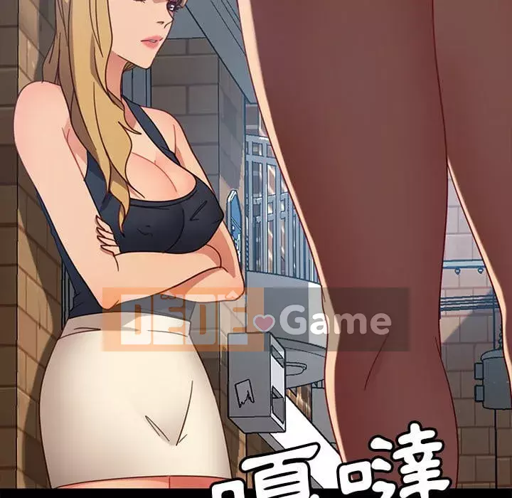 Vàng cũ bên cạnh Chương 56