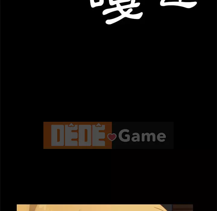 Vàng cũ bên cạnh Chương 56