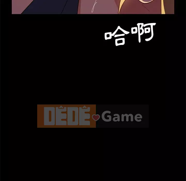 Vàng cũ bên cạnh Chương 56