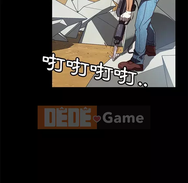 Vàng cũ bên cạnh Chương 56