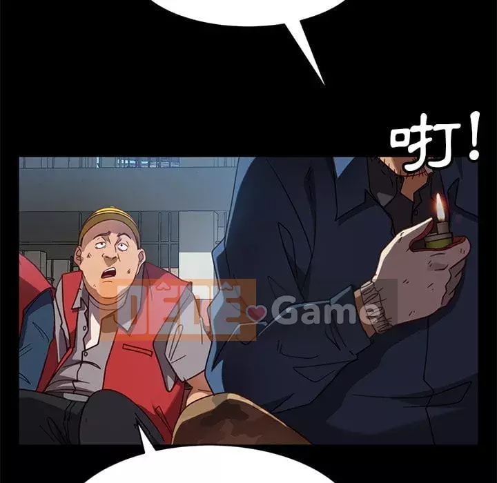 Vàng cũ bên cạnh Chương 56