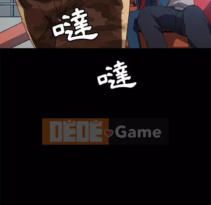 Vàng cũ bên cạnh Chương 56