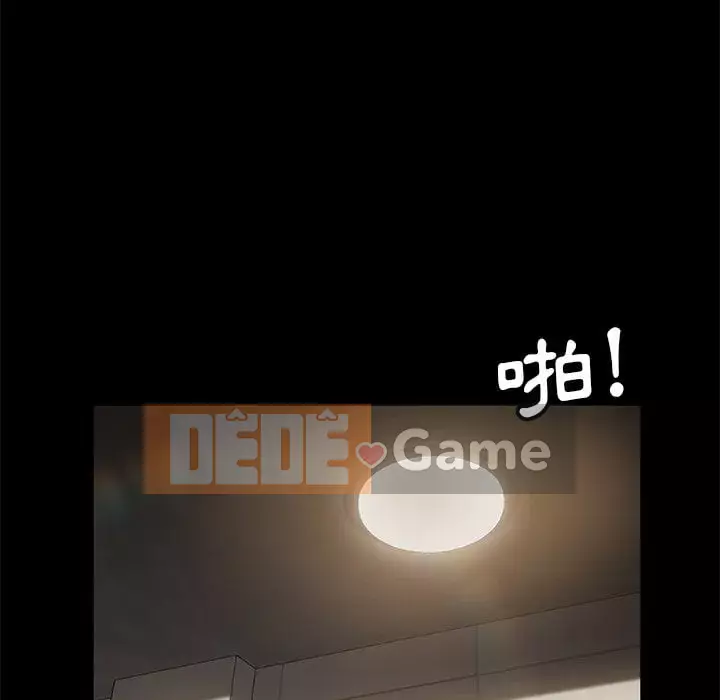 Vàng cũ bên cạnh Chương 56