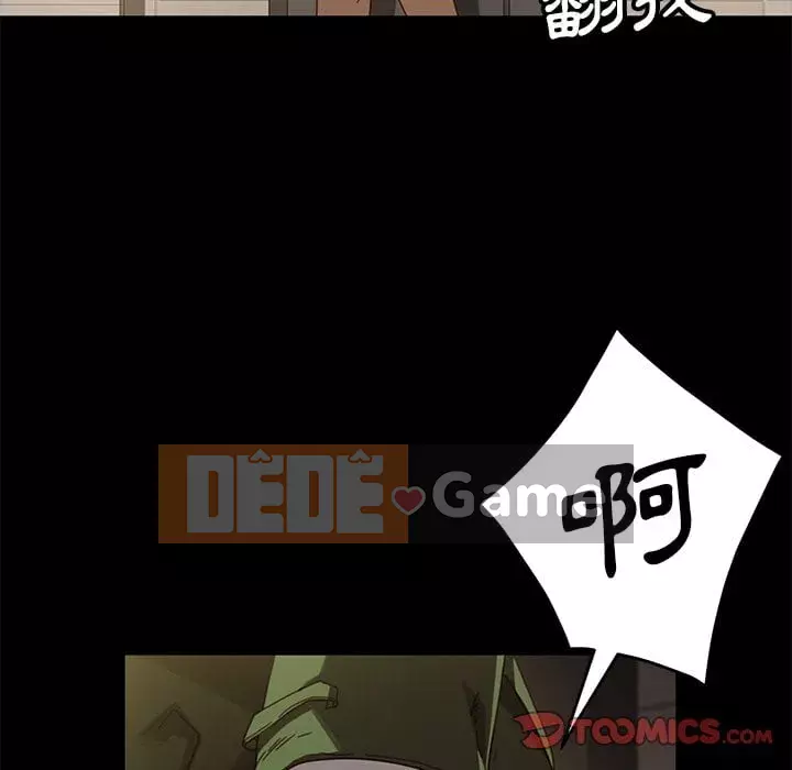 Vàng cũ bên cạnh Chương 56