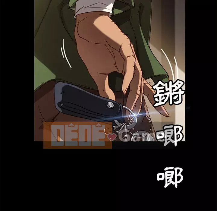 Vàng cũ bên cạnh Chương 56