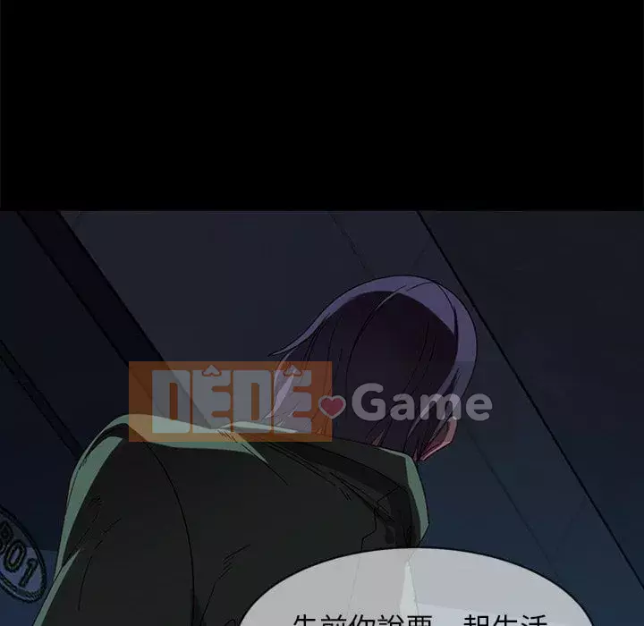 Vàng cũ bên cạnh Chương 56