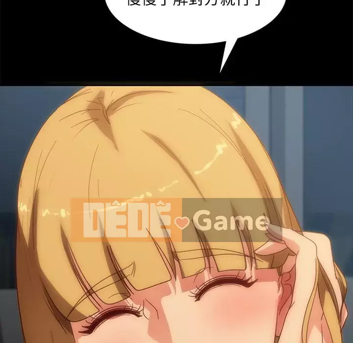 Vàng cũ bên cạnh Chương 56