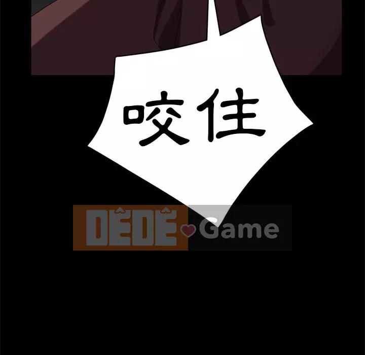 Vàng cũ bên cạnh Chương 54-55