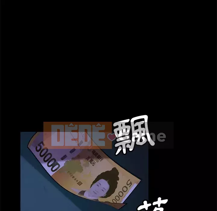 Vàng cũ bên cạnh Chương 54-55