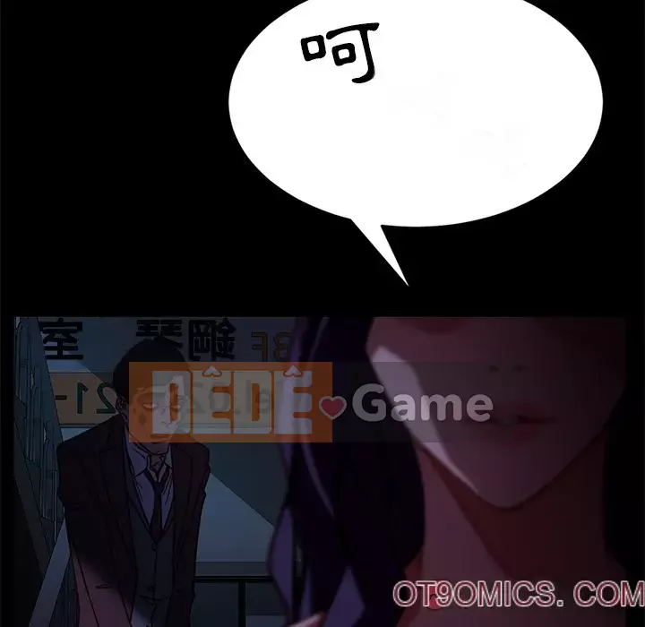 Vàng cũ bên cạnh Chương 54-55