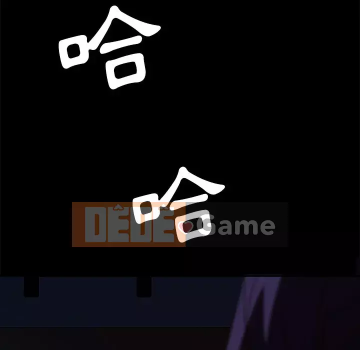 Vàng cũ bên cạnh Chương 54-55