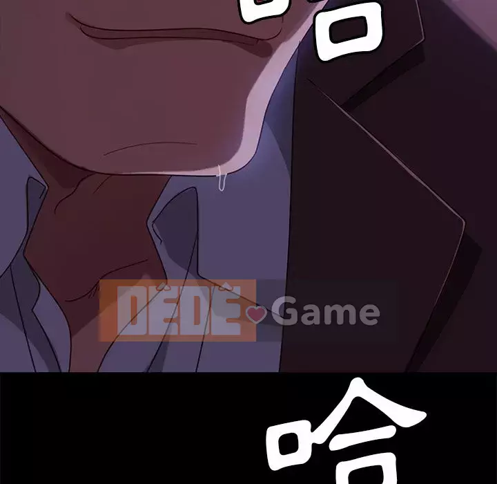 Vàng cũ bên cạnh Chương 54-55