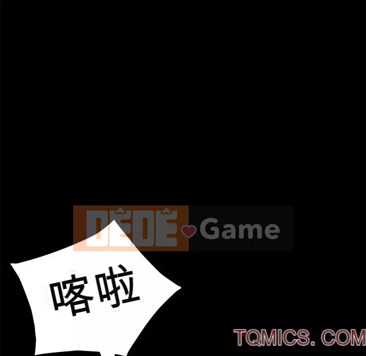 Vàng cũ bên cạnh Chương 54-55