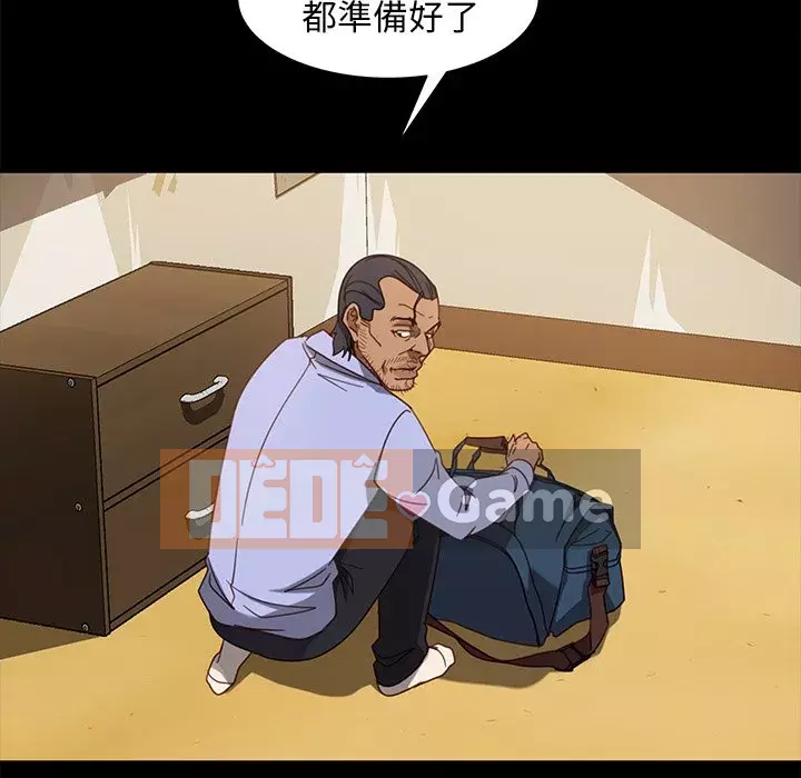 Vàng cũ bên cạnh Chương 54-55