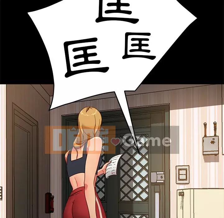 Vàng cũ bên cạnh Chương 54-55