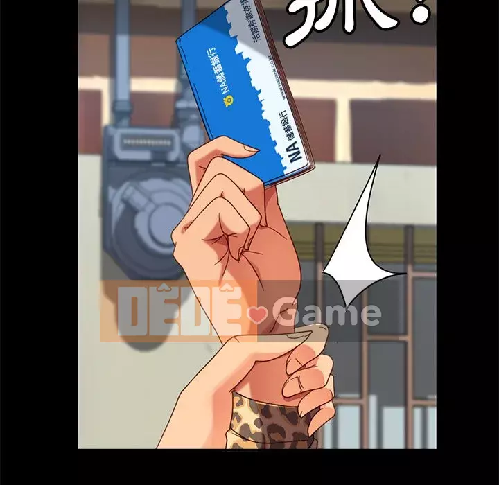 Vàng cũ bên cạnh Chương 54-55