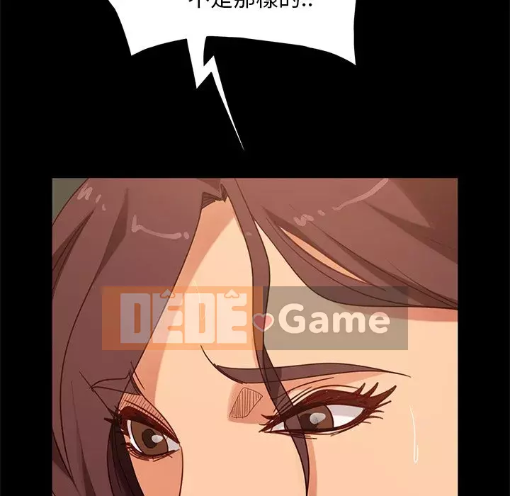 Vàng cũ bên cạnh Chương 52-53