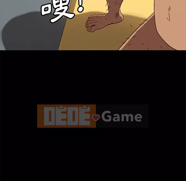 Vàng cũ bên cạnh Chương 52-53