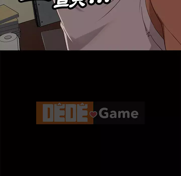 Vàng cũ bên cạnh Chương 52-53