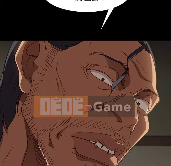 Vàng cũ bên cạnh Chương 52-53