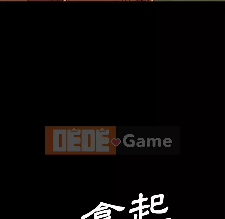 Vàng cũ bên cạnh Chương 52-53