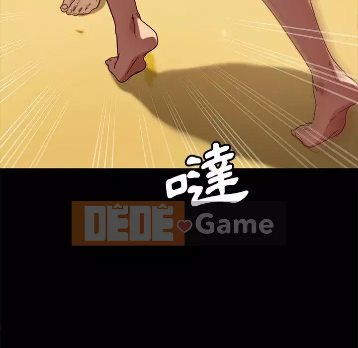 Vàng cũ bên cạnh Chương 52-53