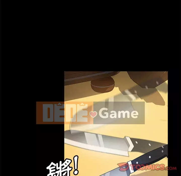 Vàng cũ bên cạnh Chương 52-53