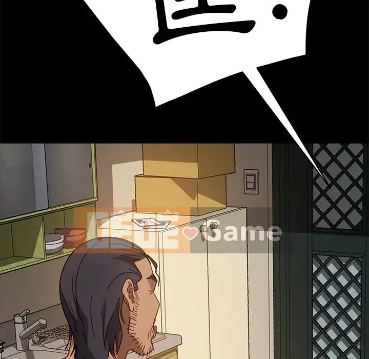 Vàng cũ bên cạnh Chương 52-53