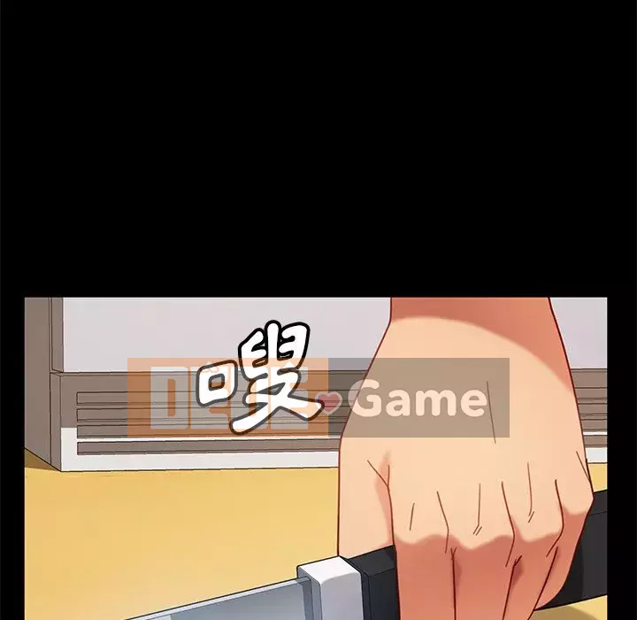 Vàng cũ bên cạnh Chương 52-53