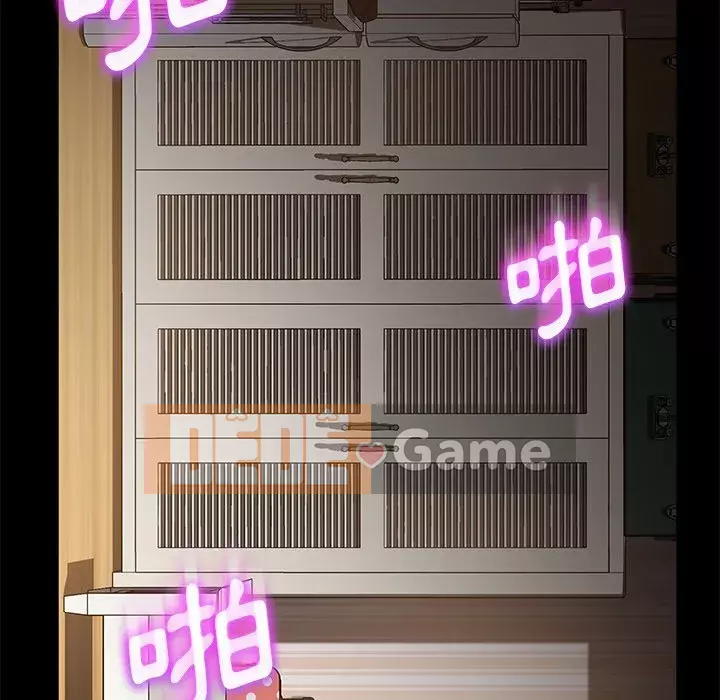 Vàng cũ bên cạnh Chương 52-53