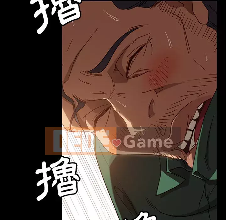 Vàng cũ bên cạnh Chương 52-53