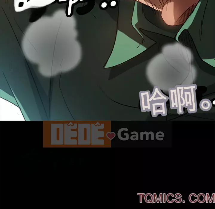 Vàng cũ bên cạnh Chương 52-53